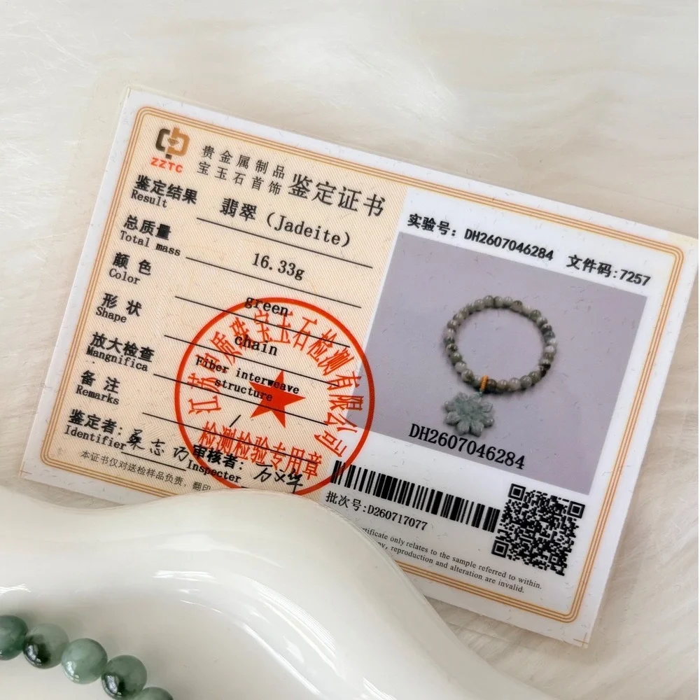 Authentic Jade Beaded Bracelet with Filipino Sun Charm  16.33g
